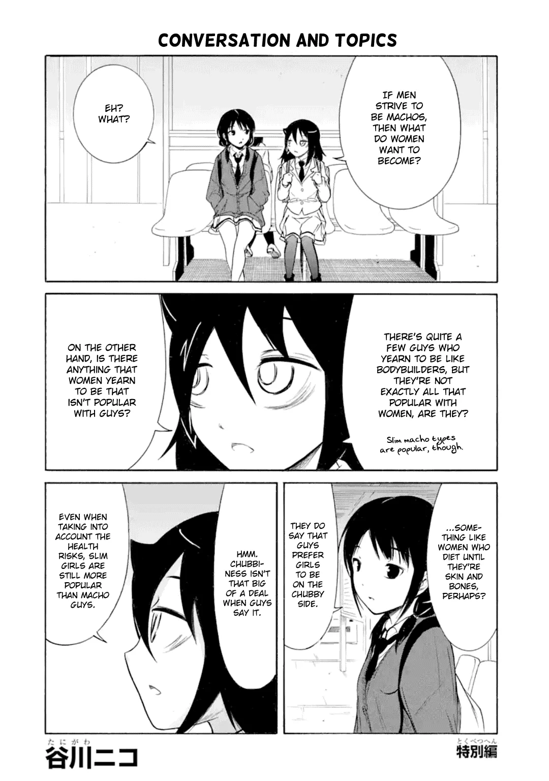 It's Not My Fault That I'm Not Popular! Chapter 188.5 page 2