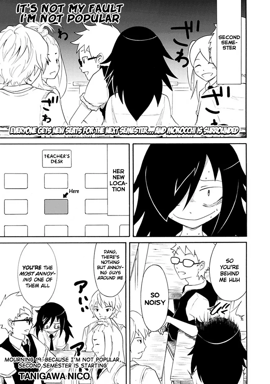 It's Not My Fault That I'm Not Popular! Chapter 19 page 1