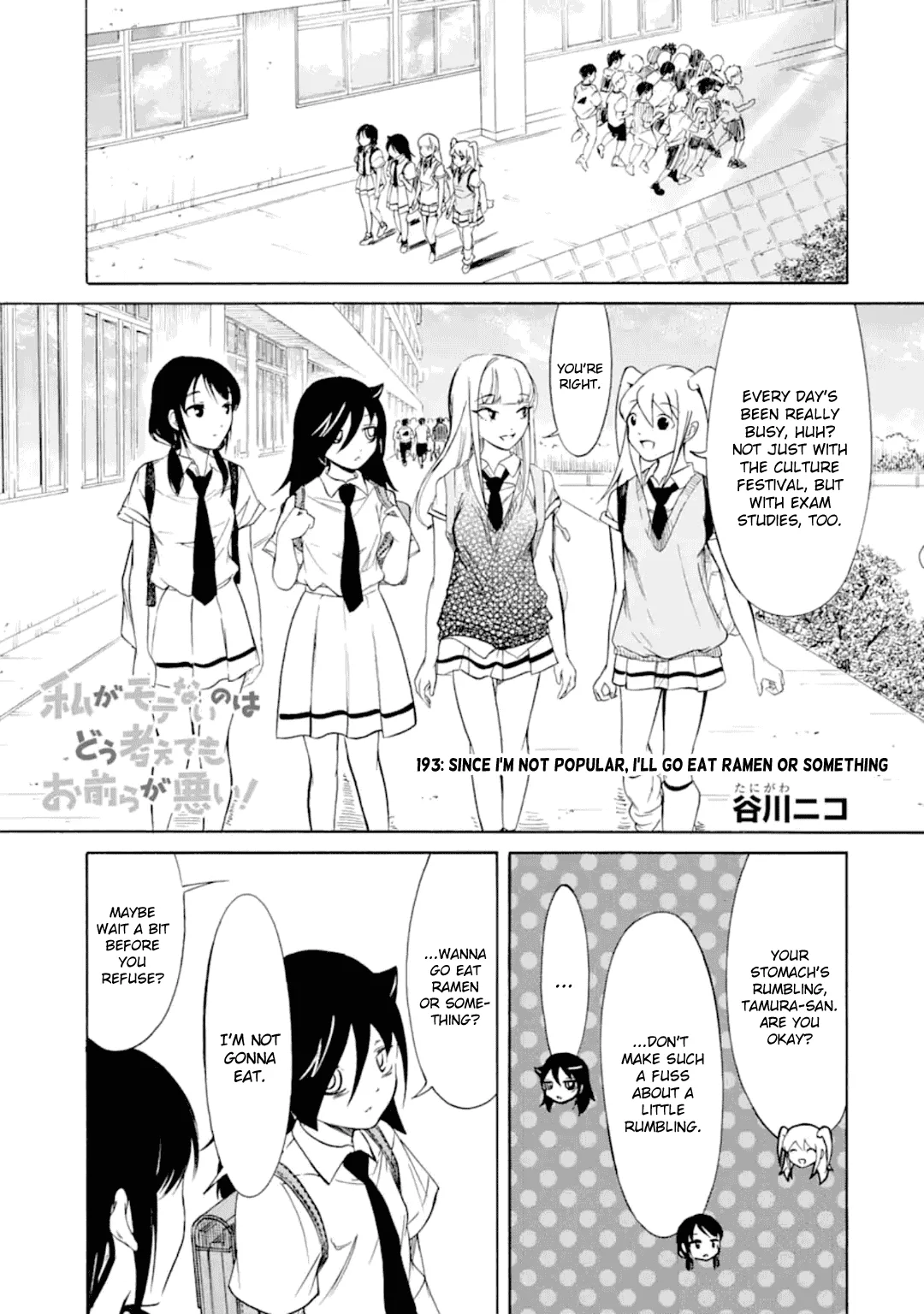 It's Not My Fault That I'm Not Popular! Chapter 193 page 1