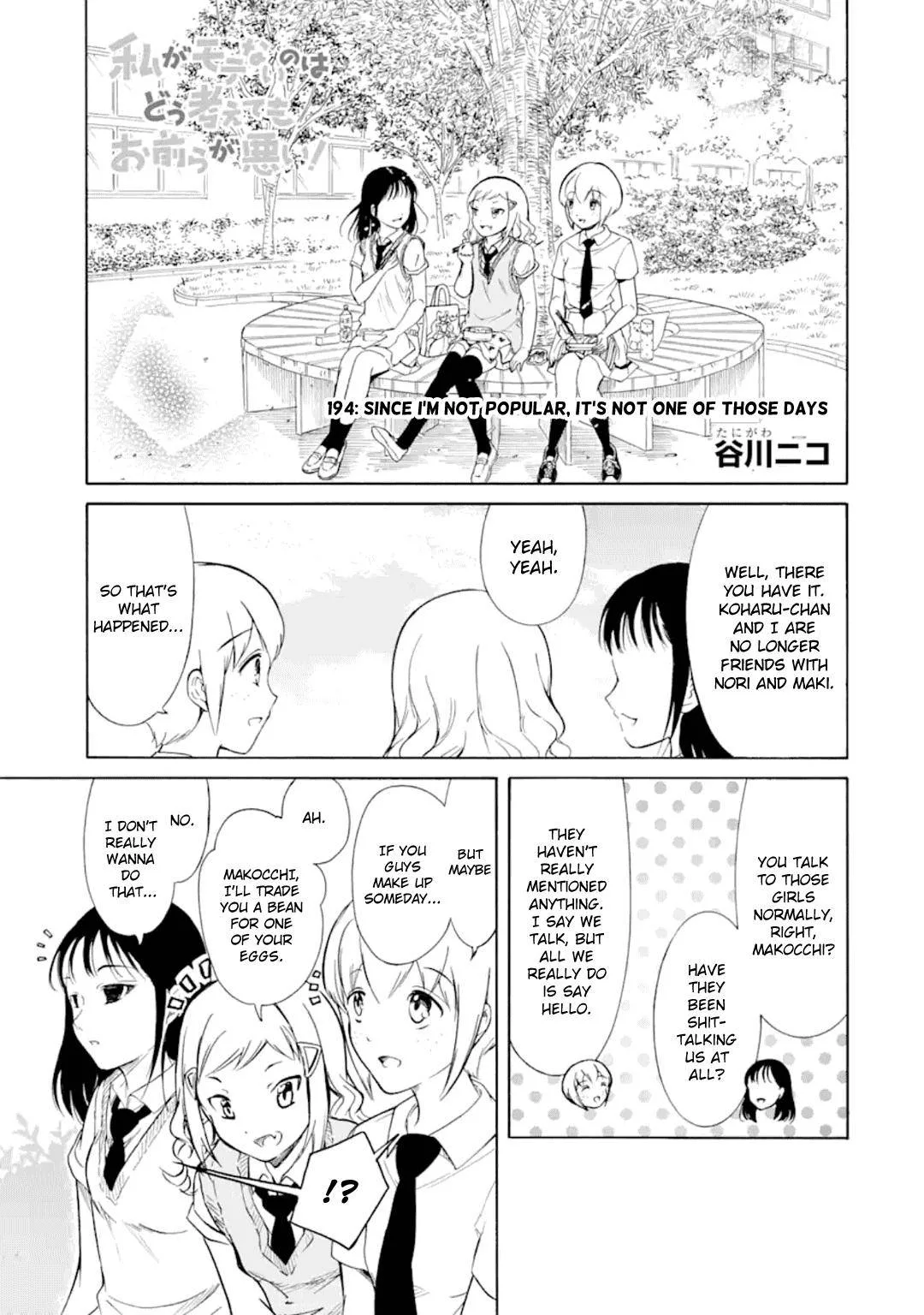 It's Not My Fault That I'm Not Popular! Chapter 194 page 1