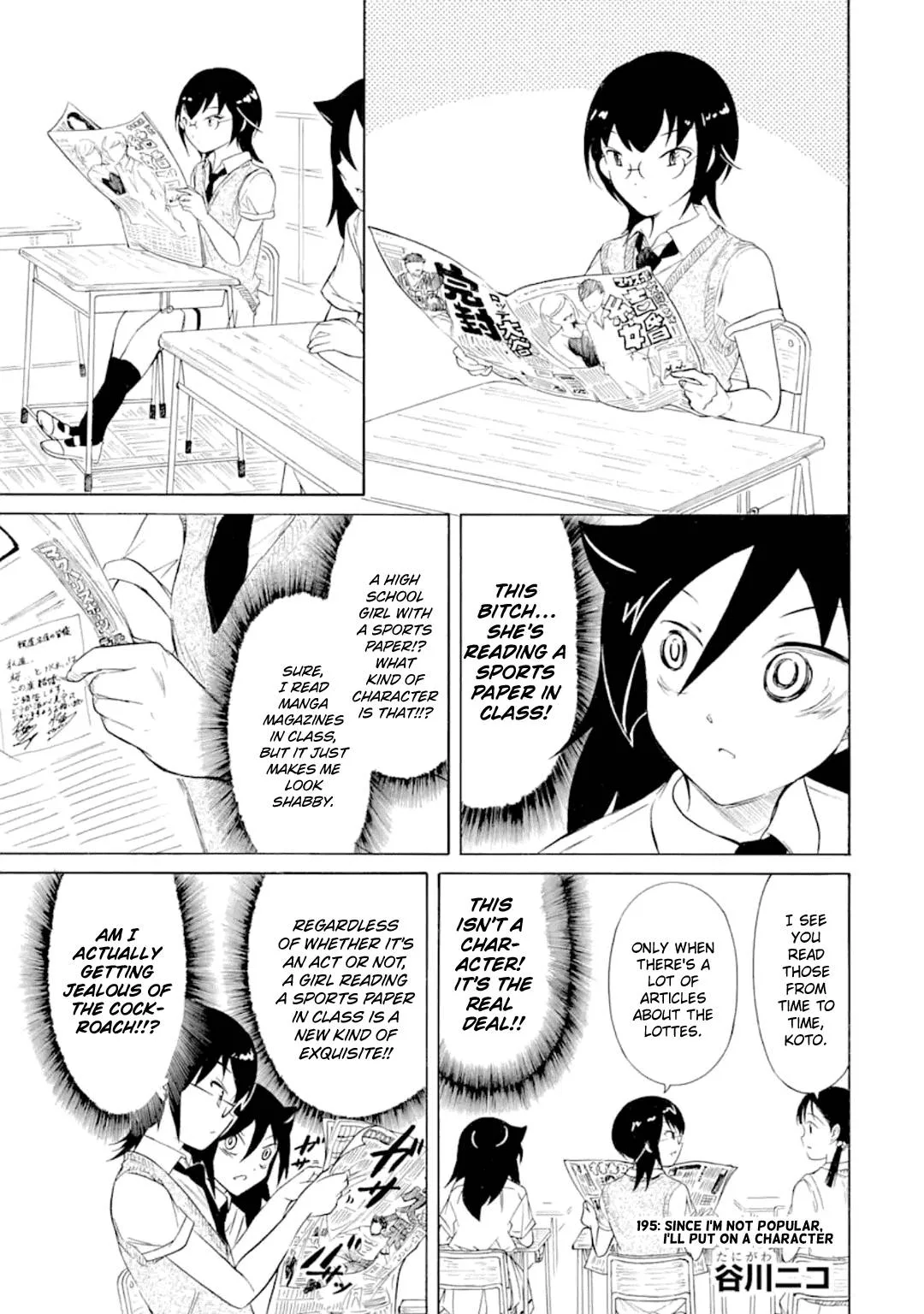 It's Not My Fault That I'm Not Popular! Chapter 195 page 1