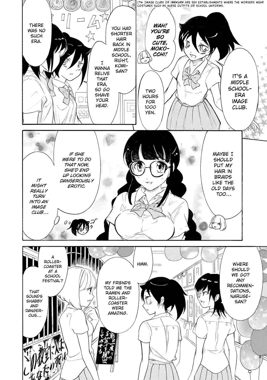 It's Not My Fault That I'm Not Popular! Chapter 198.2 page 2