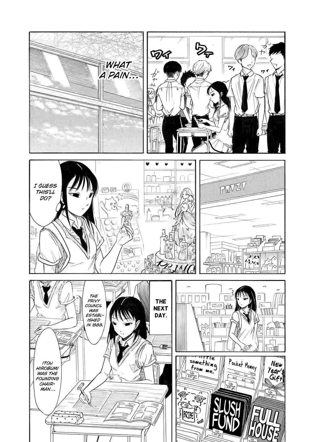 It's Not My Fault That I'm Not Popular! Chapter 199.2 page 5