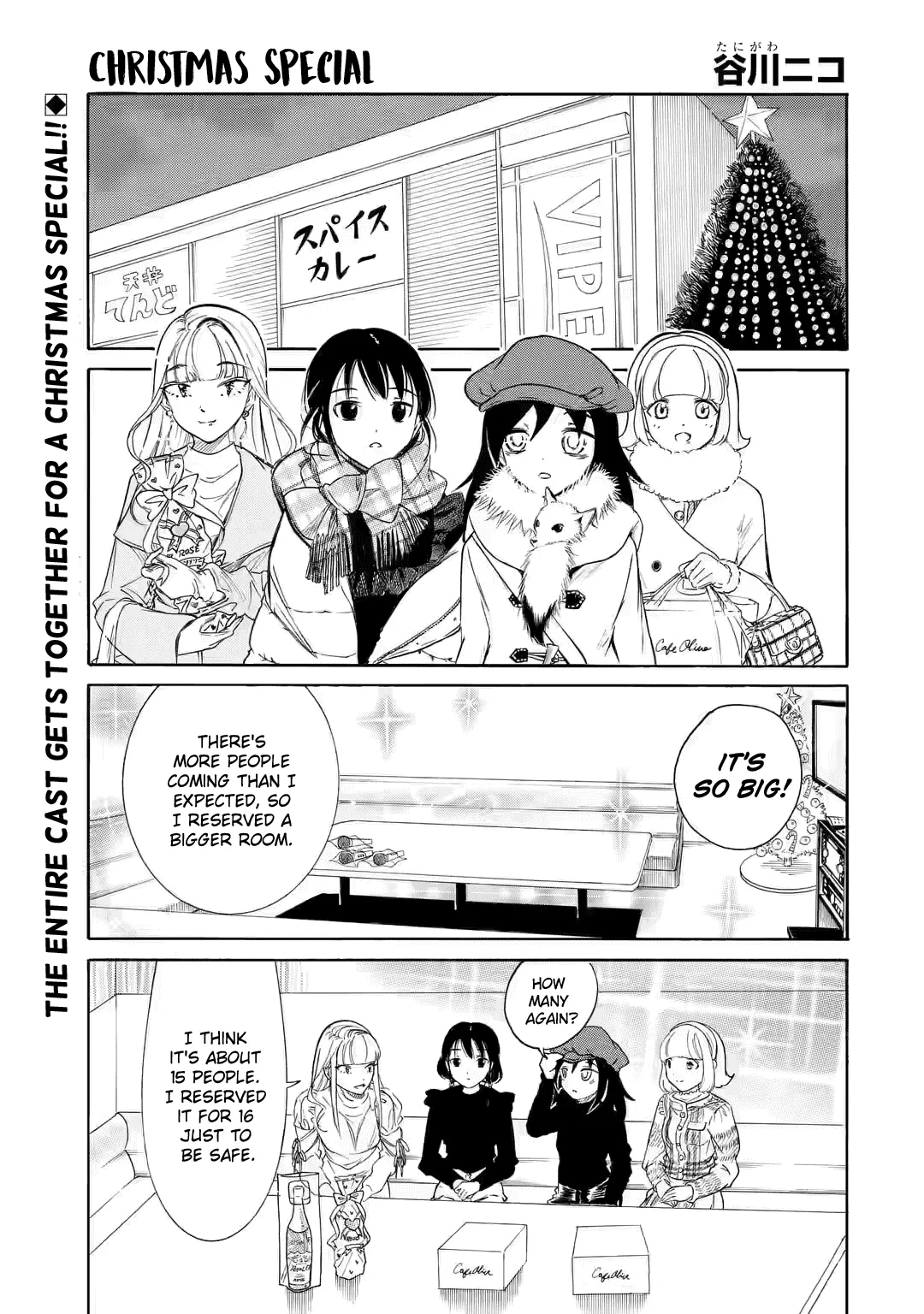 It's Not My Fault That I'm Not Popular! Chapter 199.5 page 1