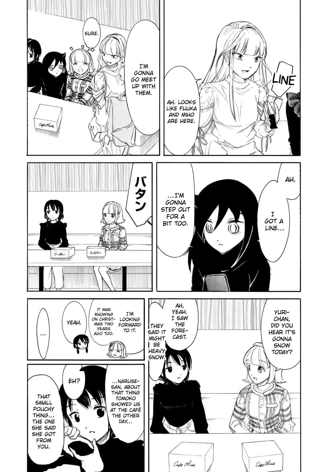 It's Not My Fault That I'm Not Popular! Chapter 199.5 page 2