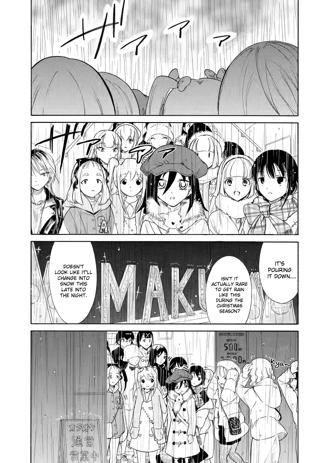 It's Not My Fault That I'm Not Popular! Chapter 199.5 page 13