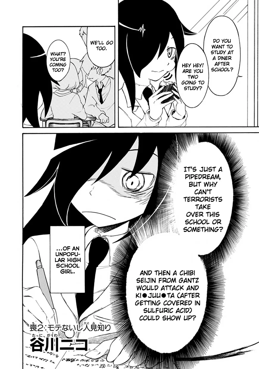 It's Not My Fault That I'm Not Popular! Chapter 2 page 2