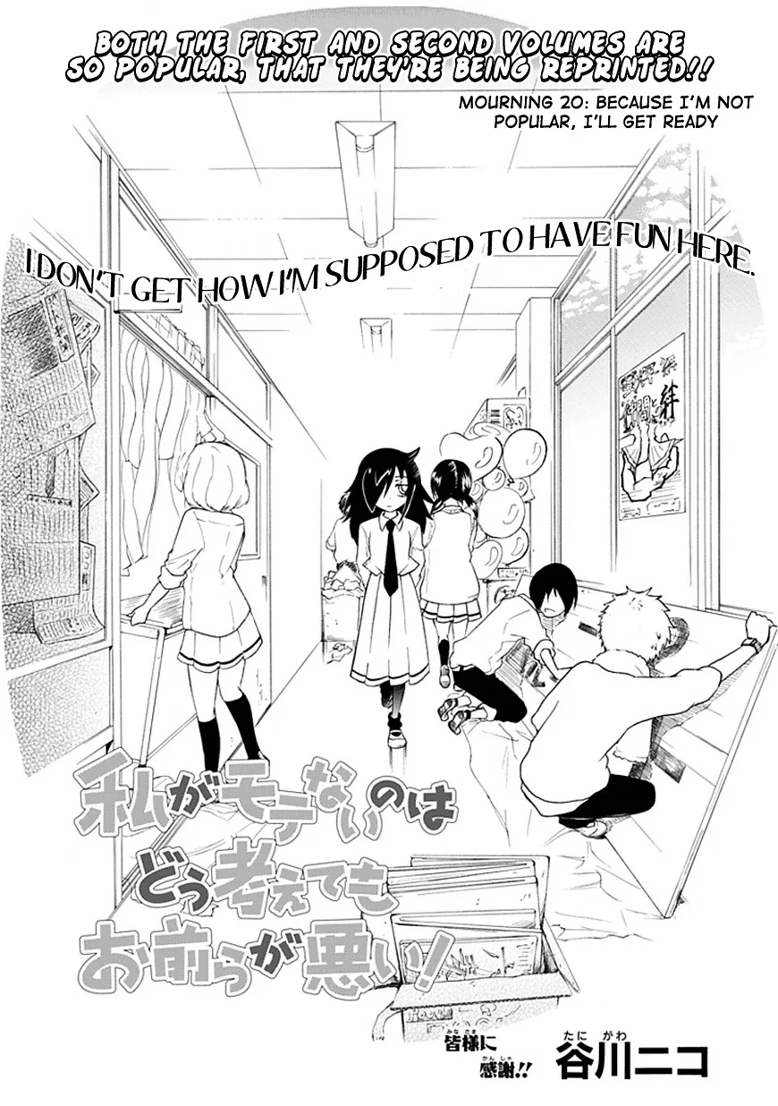 It's Not My Fault That I'm Not Popular! Chapter 20 page 1