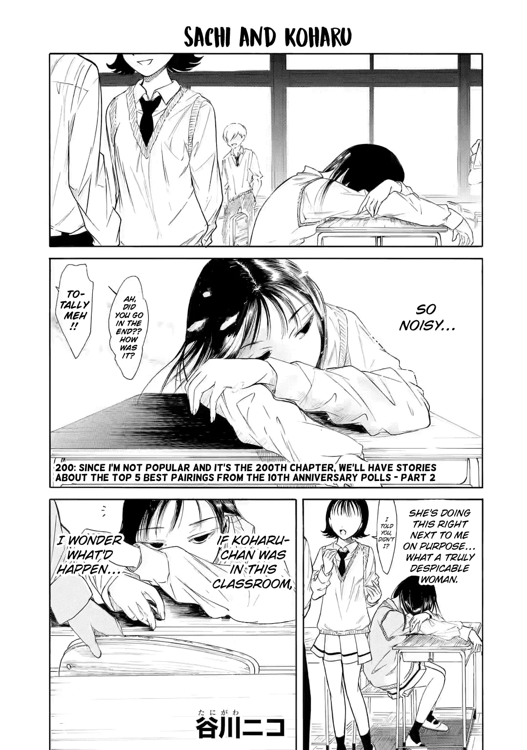 It's Not My Fault That I'm Not Popular! Chapter 200.2 page 1
