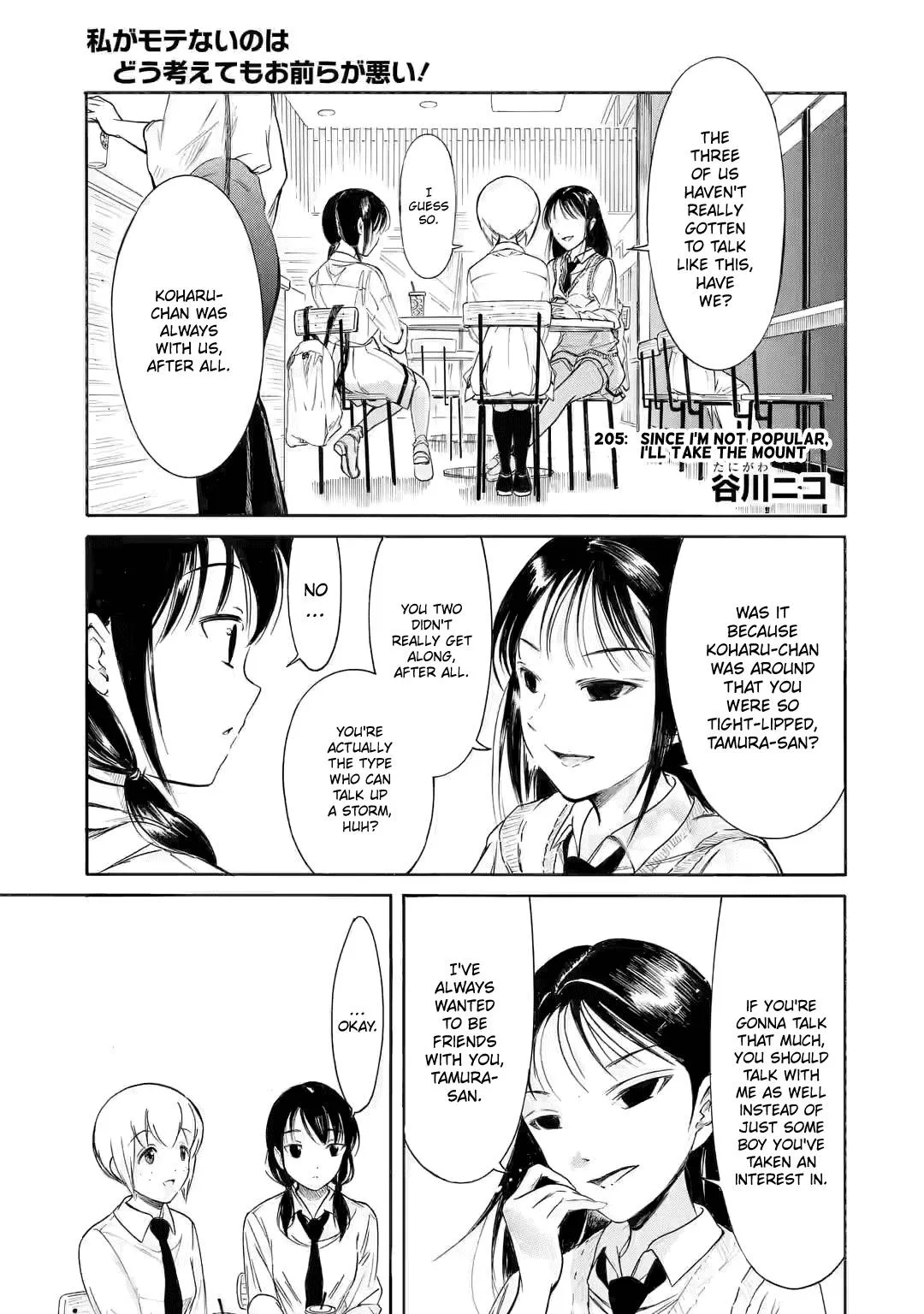 It's Not My Fault That I'm Not Popular! Chapter 205 page 1
