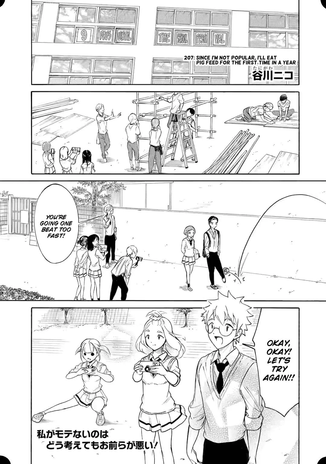It's Not My Fault That I'm Not Popular! Chapter 207 page 1