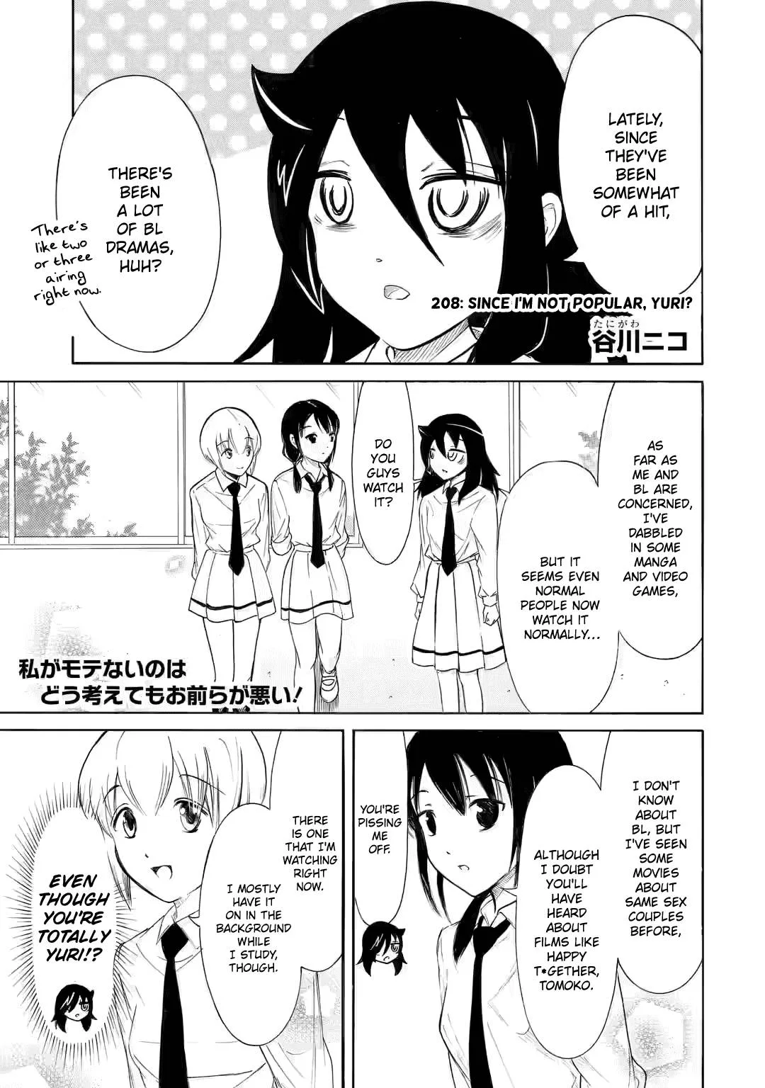 It's Not My Fault That I'm Not Popular! Chapter 208 page 1