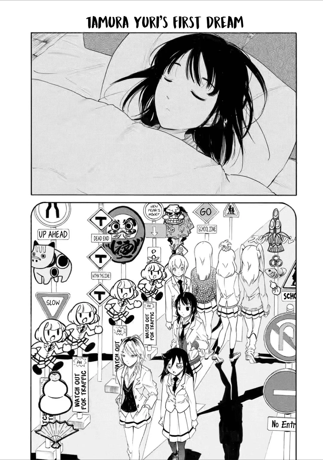 It's Not My Fault That I'm Not Popular! Chapter 211.5 page 7