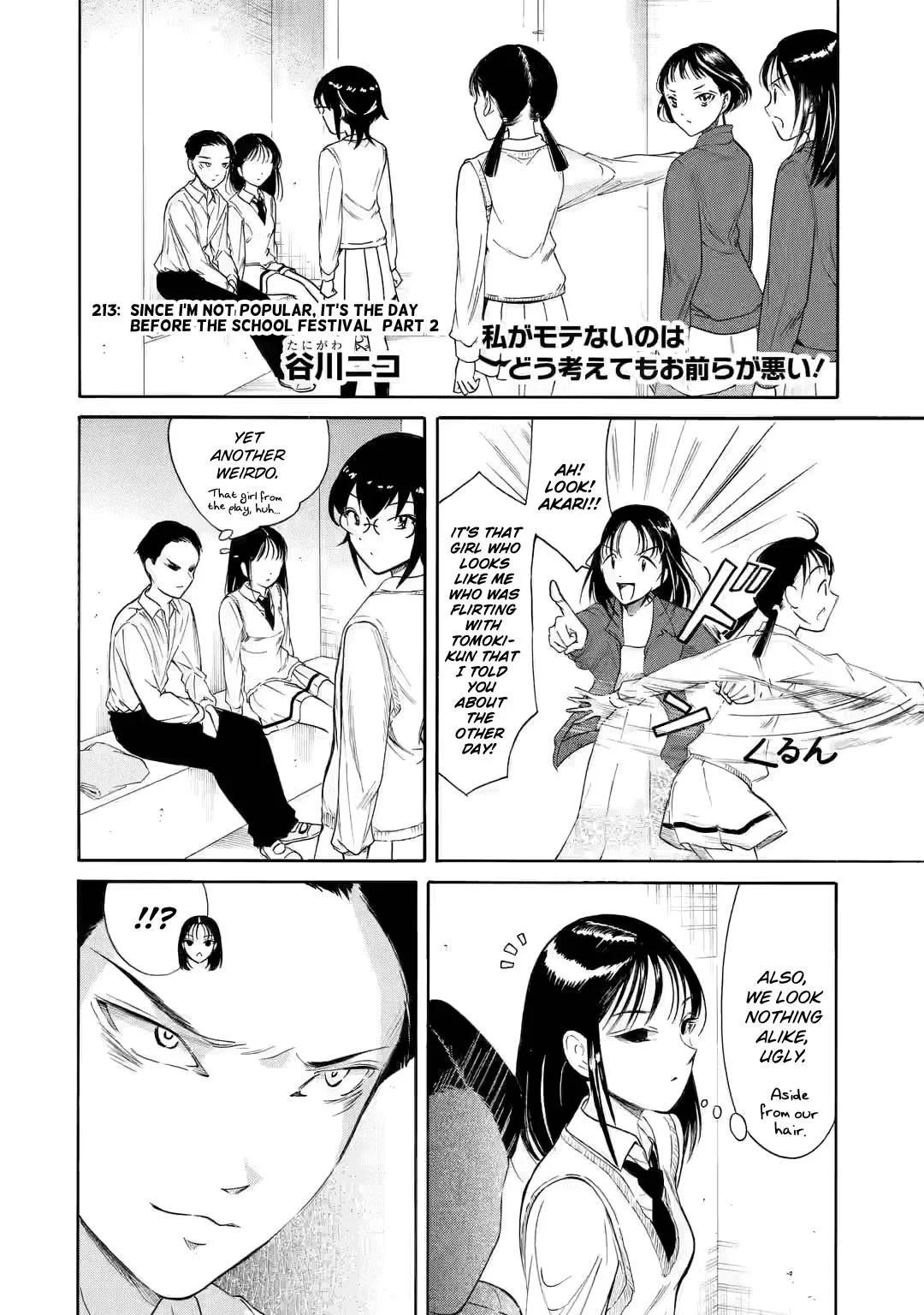 It's Not My Fault That I'm Not Popular! Chapter 213.2 page 1