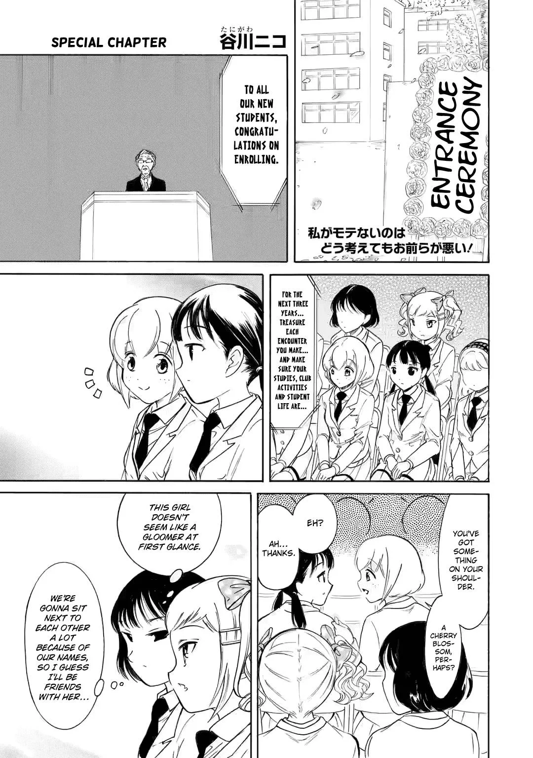 It's Not My Fault That I'm Not Popular! Chapter 213.5 page 1