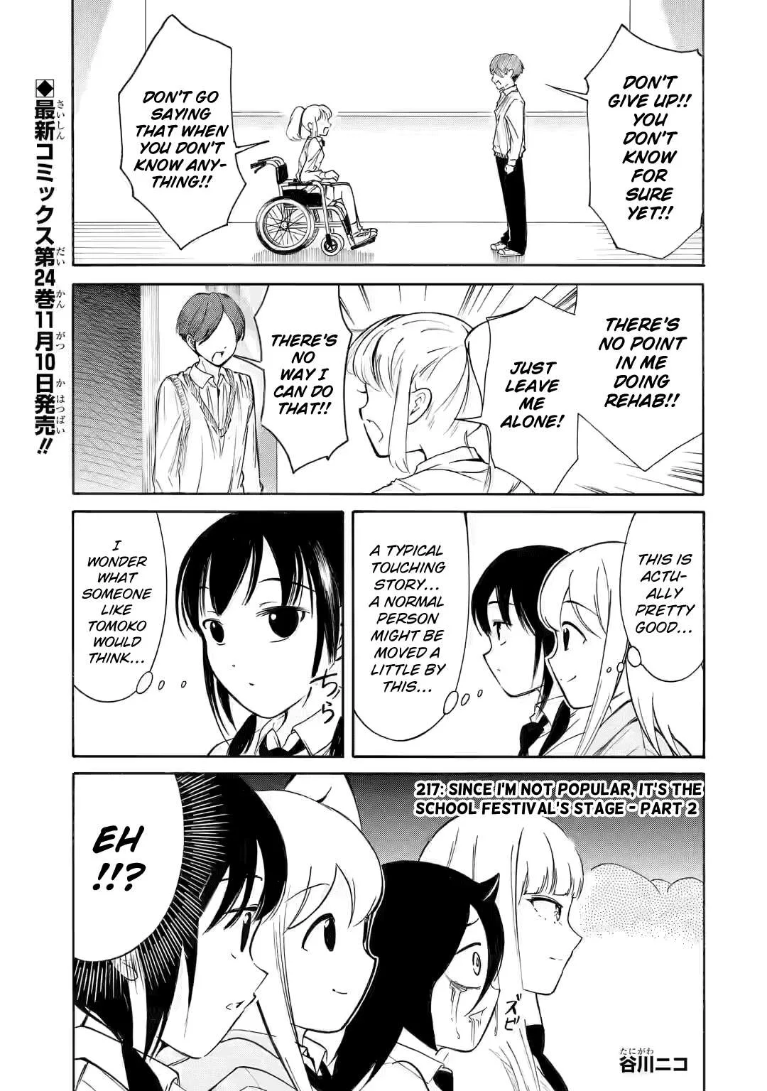 It's Not My Fault That I'm Not Popular! Chapter 217.2 page 1