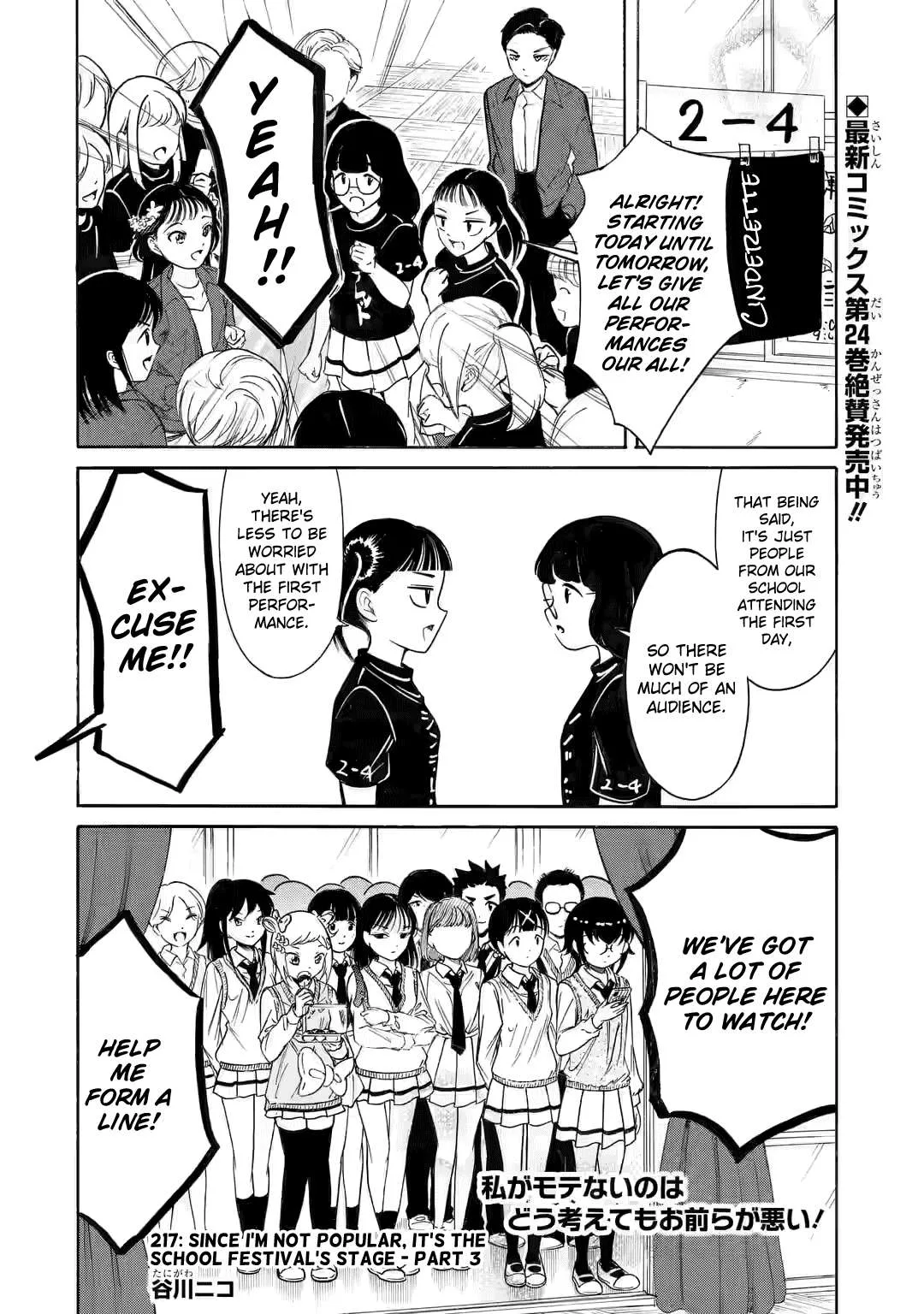 It's Not My Fault That I'm Not Popular! Chapter 217.3 page 1
