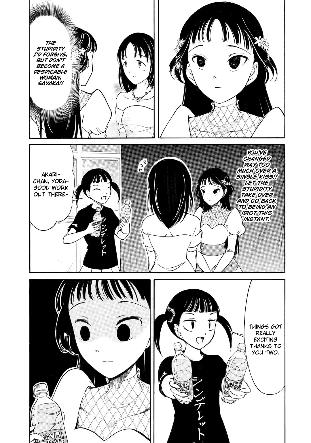 It's Not My Fault That I'm Not Popular! Chapter 219 page 5