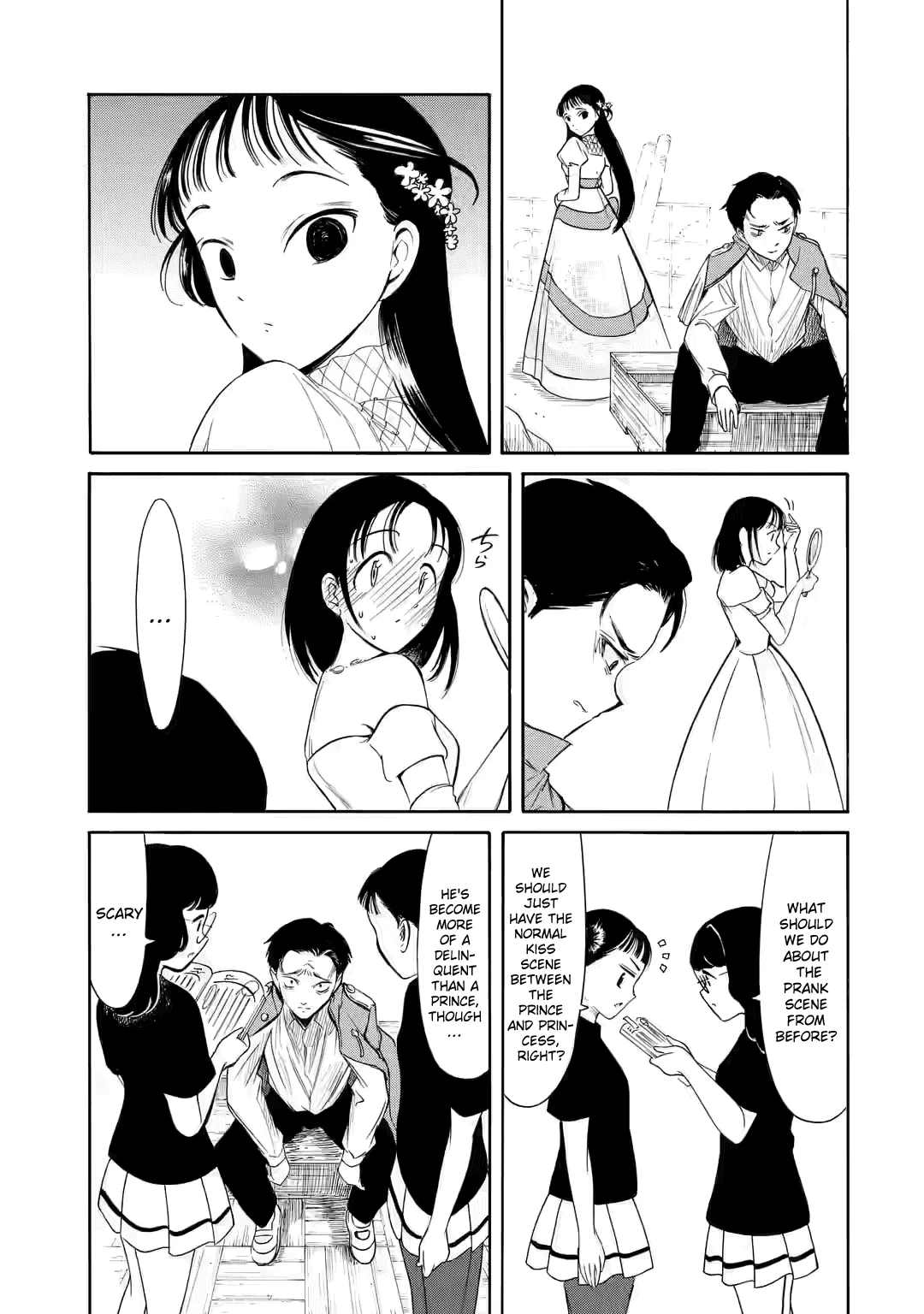 It's Not My Fault That I'm Not Popular! Chapter 220 page 13