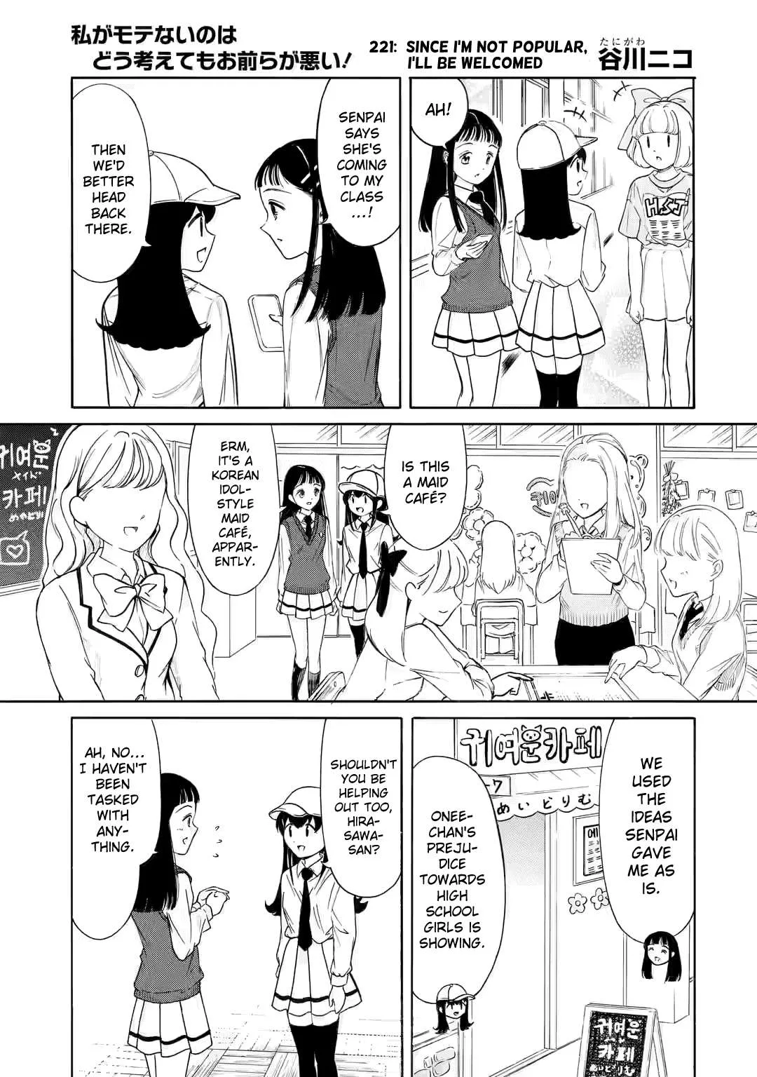 It's Not My Fault That I'm Not Popular! Chapter 221 page 1