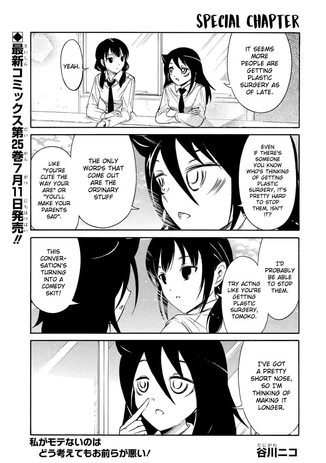 It's Not My Fault That I'm Not Popular! Chapter 223.5 page 1