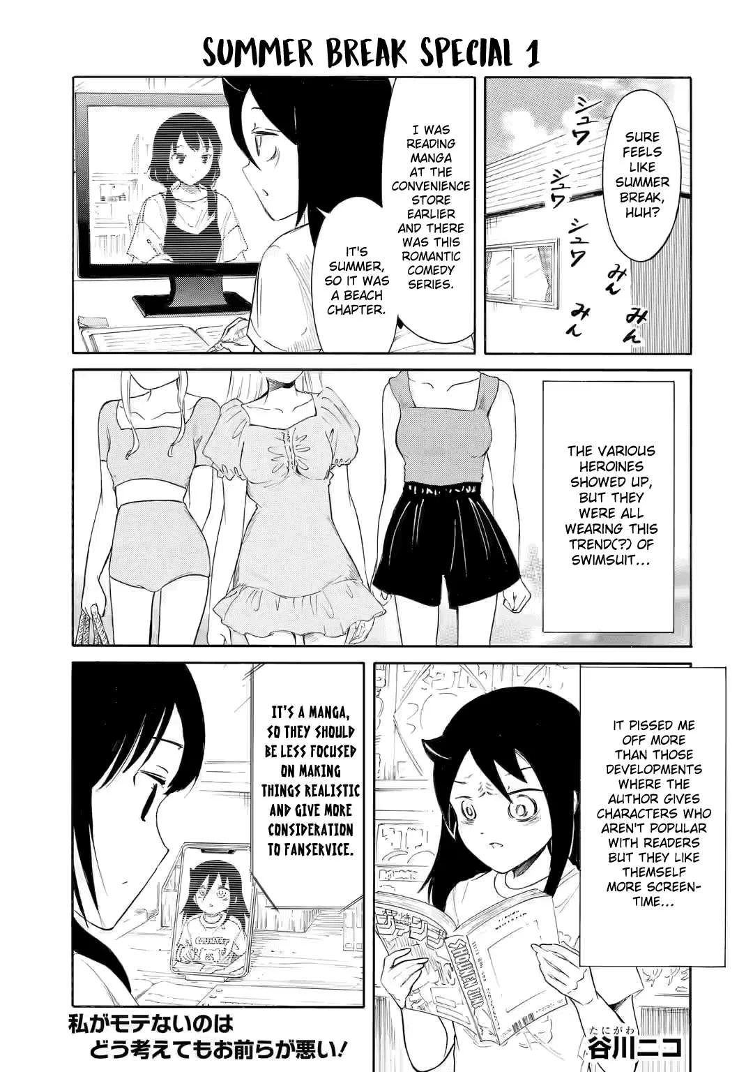 It's Not My Fault That I'm Not Popular! Chapter 224.3 page 1