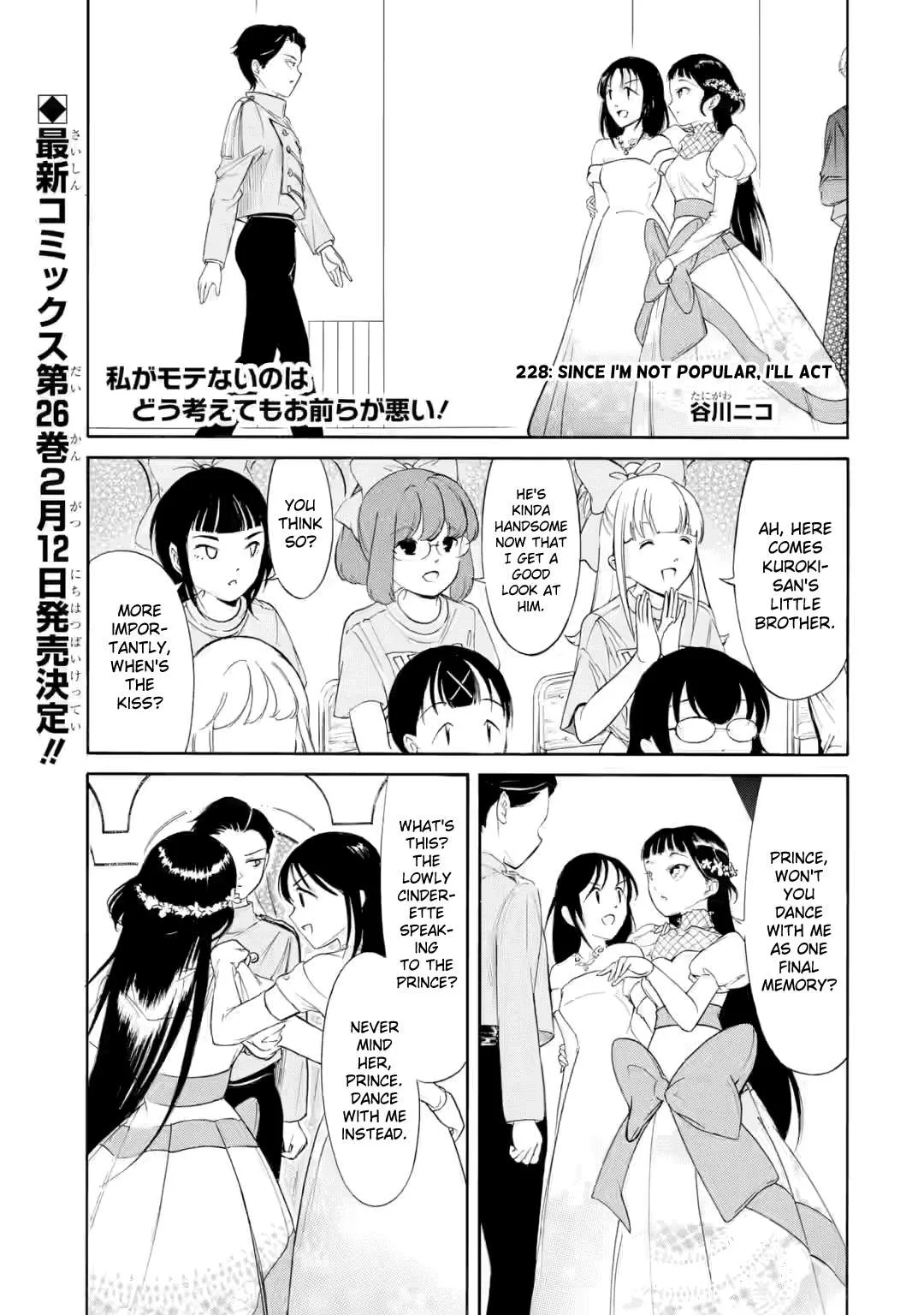 It's Not My Fault That I'm Not Popular! Chapter 228 page 1