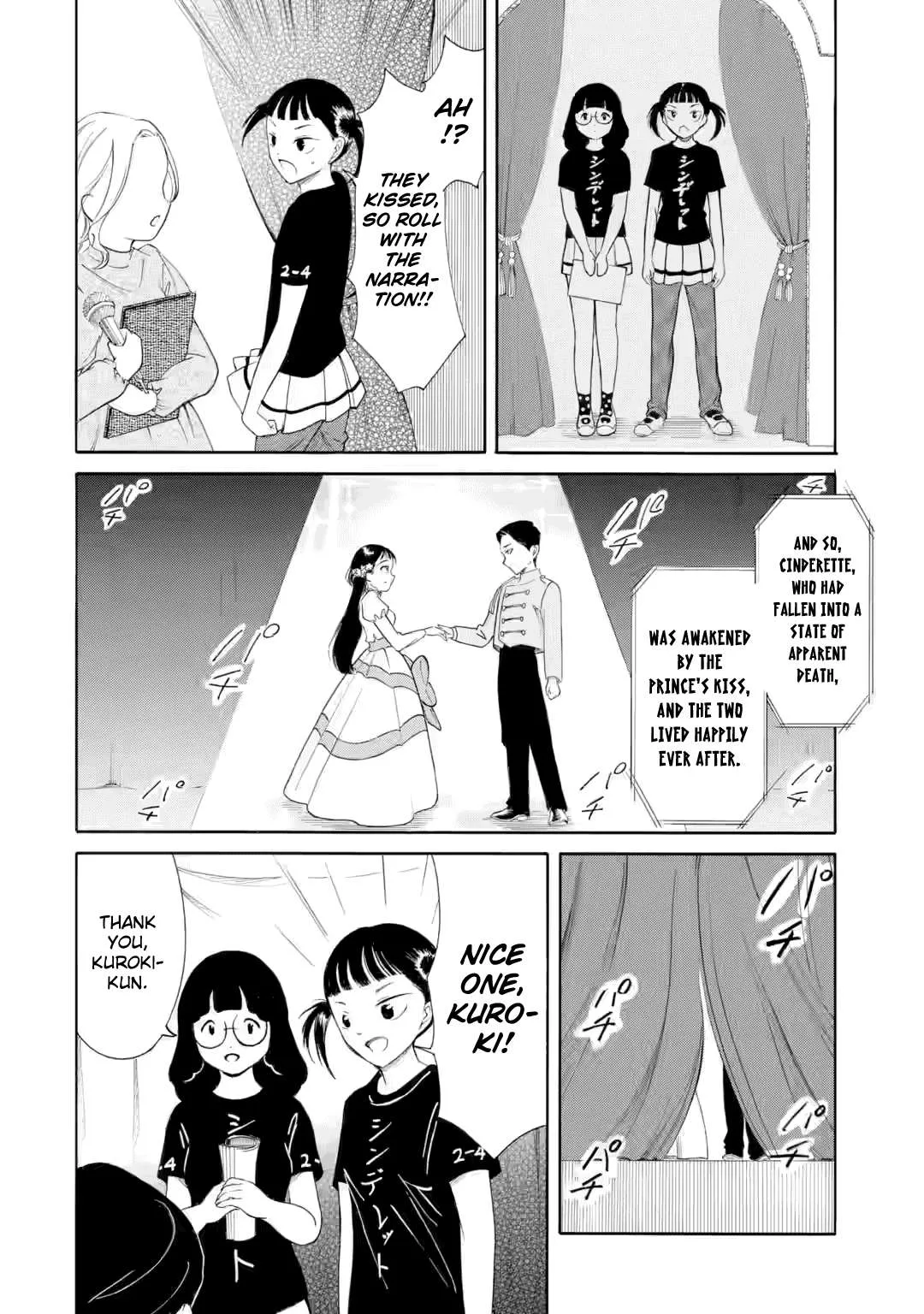 It's Not My Fault That I'm Not Popular! Chapter 228 page 10