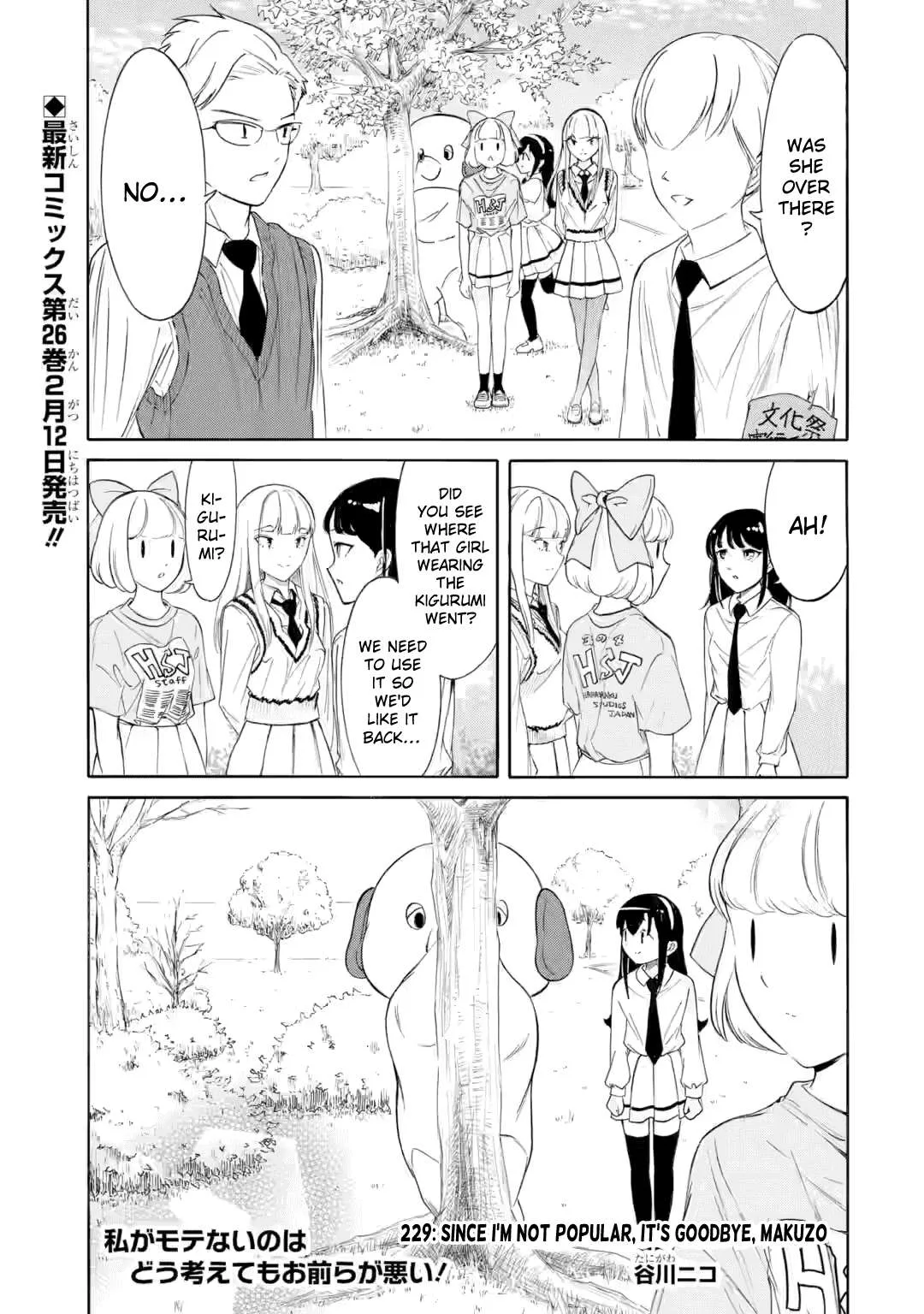 It's Not My Fault That I'm Not Popular! Chapter 229 page 1