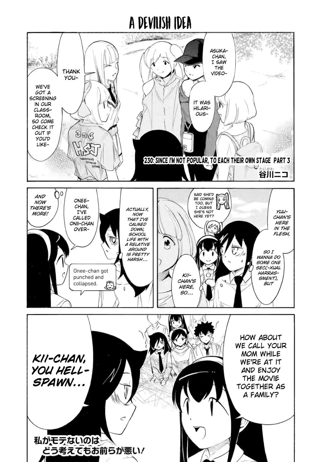 It's Not My Fault That I'm Not Popular! Chapter 230.3 page 1