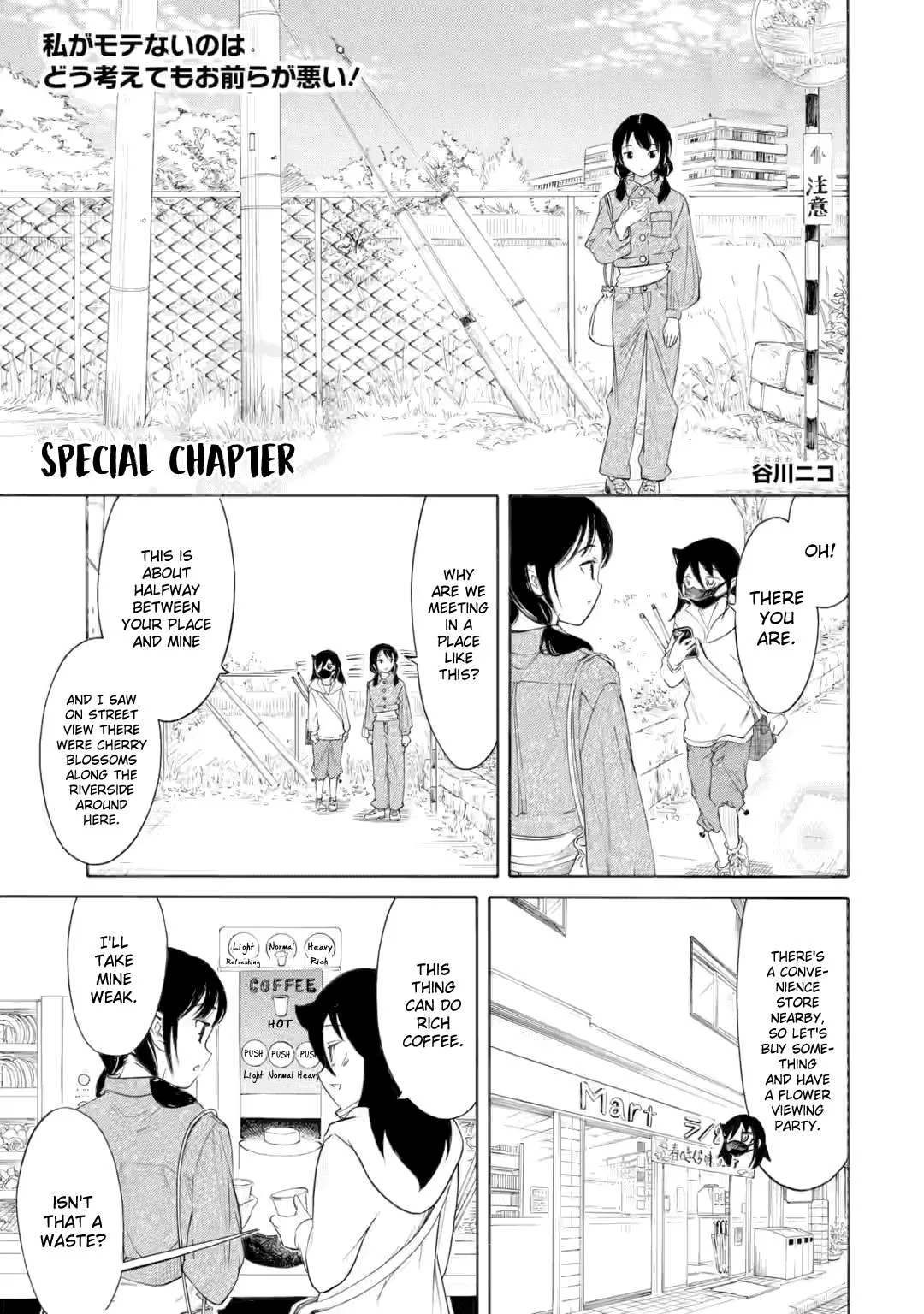 It's Not My Fault That I'm Not Popular! Chapter 230.5 page 1