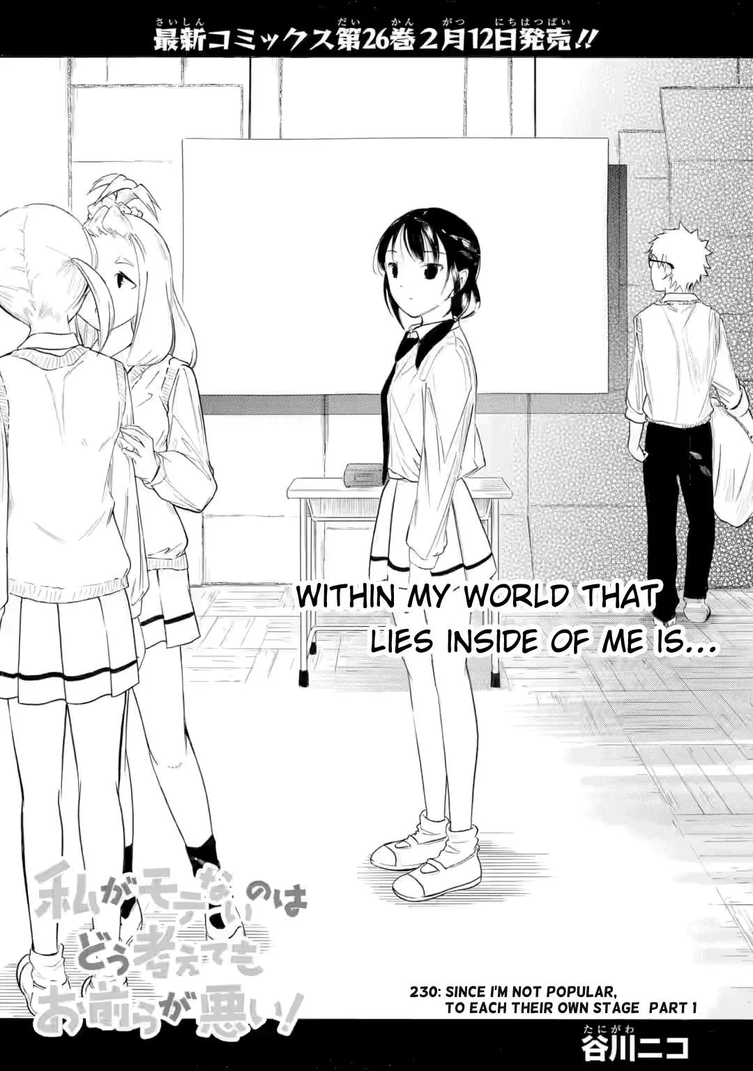 It's Not My Fault That I'm Not Popular! Chapter 230 page 1