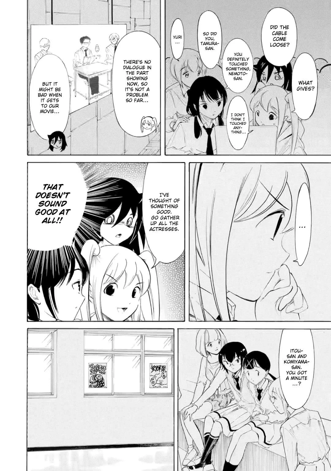 It's Not My Fault That I'm Not Popular! Chapter 231 page 10