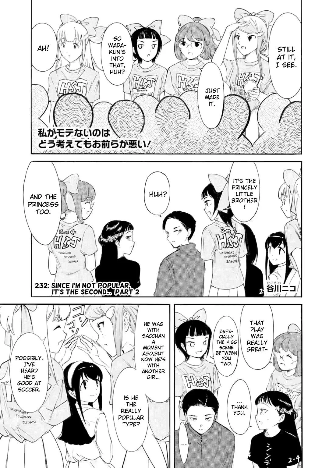It's Not My Fault That I'm Not Popular! Chapter 232.2 page 1