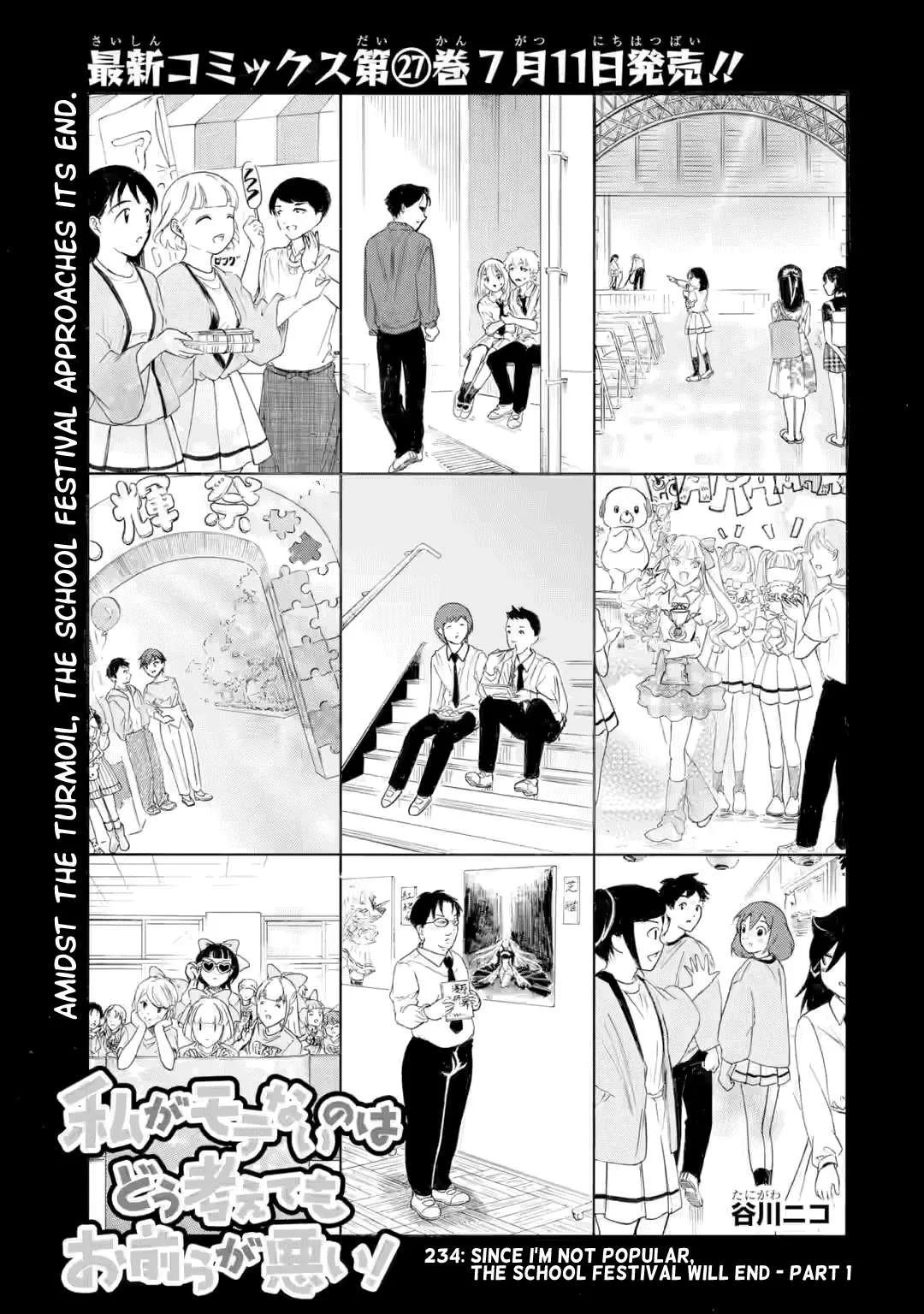 It's Not My Fault That I'm Not Popular! Chapter 234 page 1