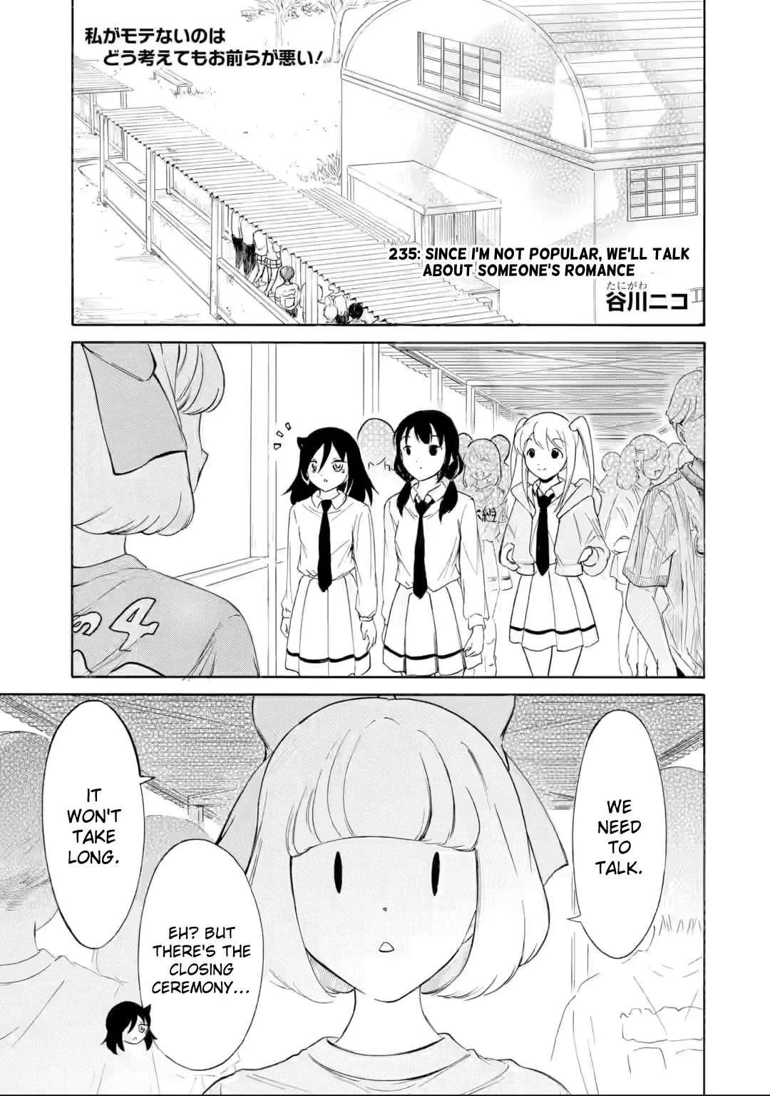 It's Not My Fault That I'm Not Popular! Chapter 235 page 1