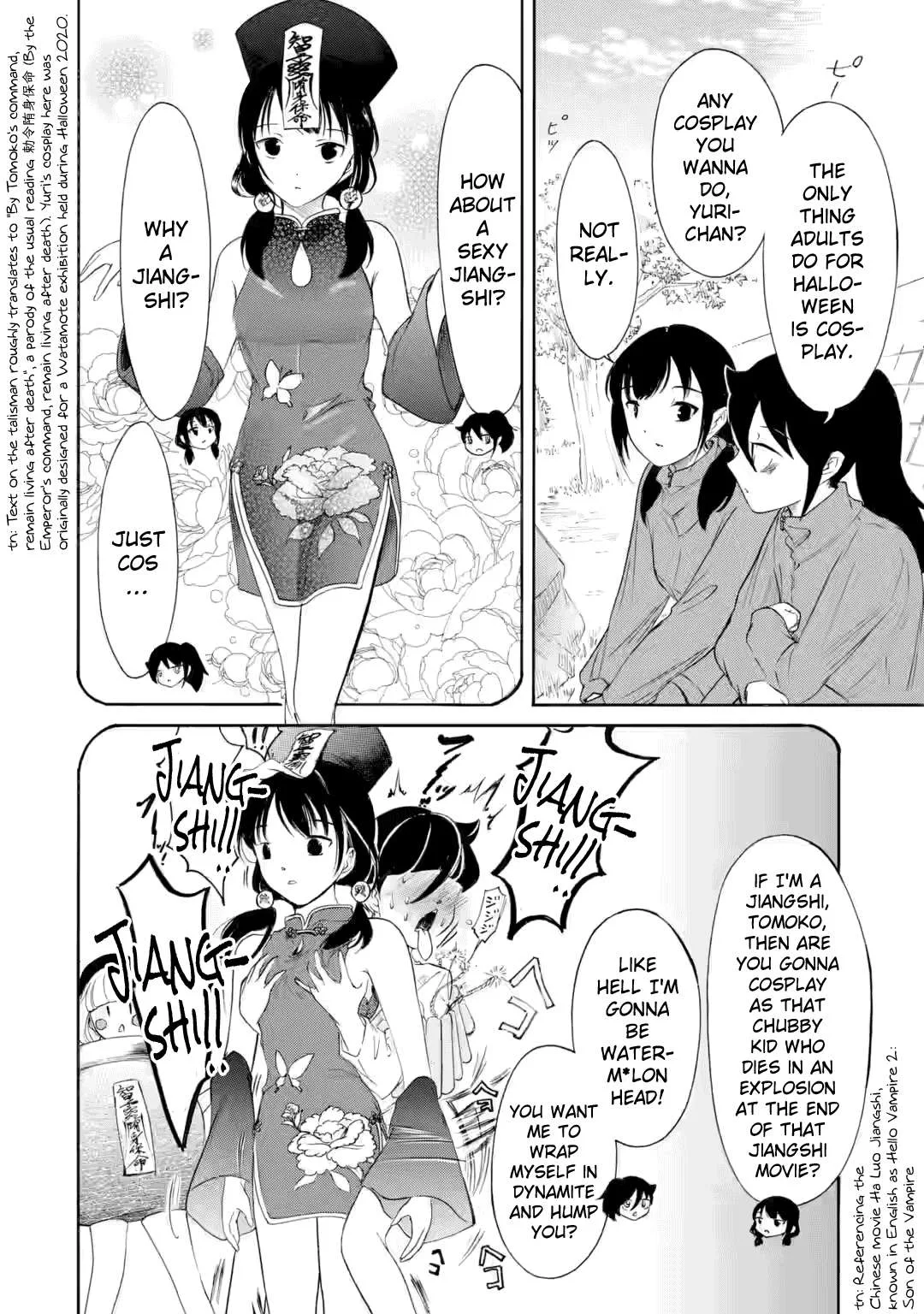 It's Not My Fault That I'm Not Popular! Chapter 236.2 page 2