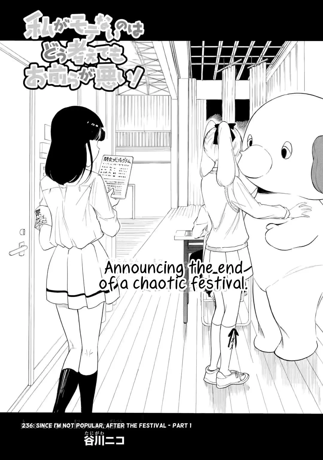 It's Not My Fault That I'm Not Popular! Chapter 236 page 1