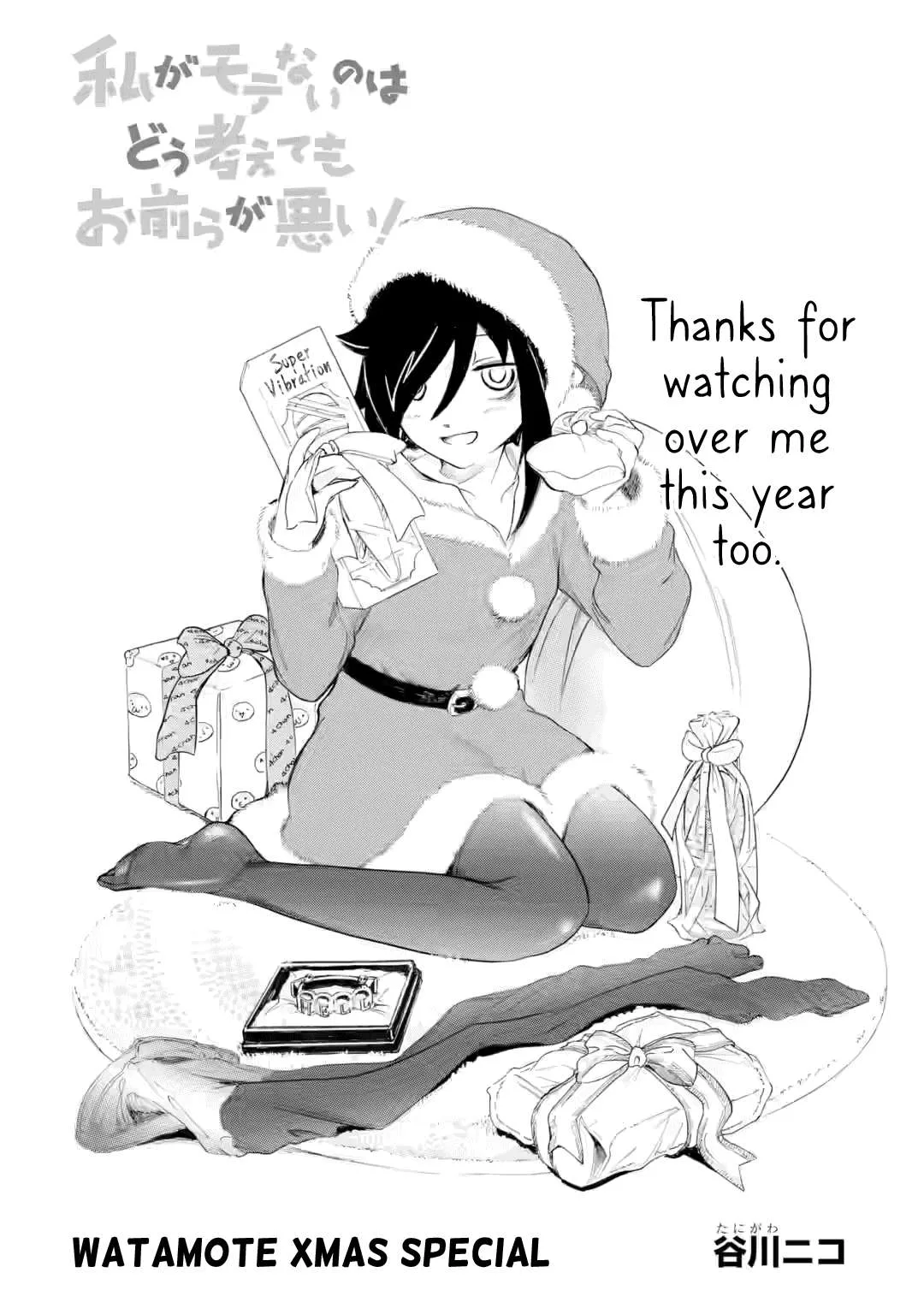 It's Not My Fault That I'm Not Popular! Chapter 237.5 page 1