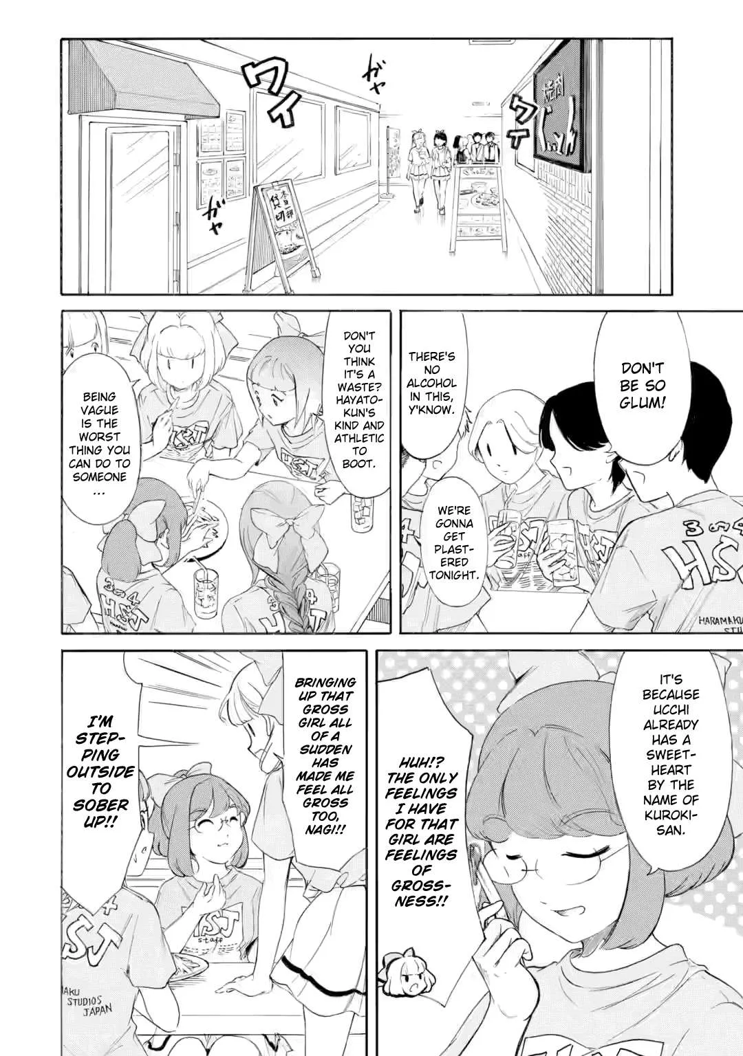It's Not My Fault That I'm Not Popular! Chapter 239 page 2