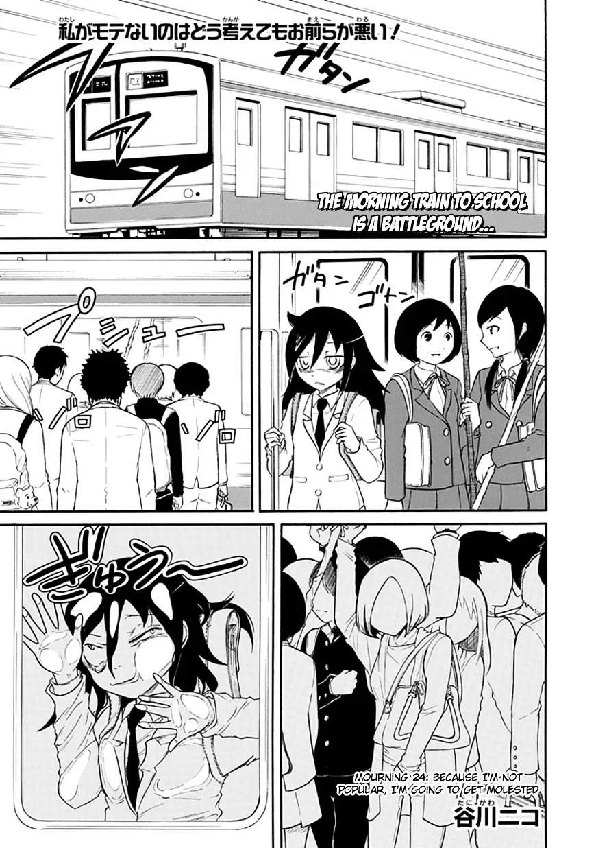 It's Not My Fault That I'm Not Popular! Chapter 24 page 1