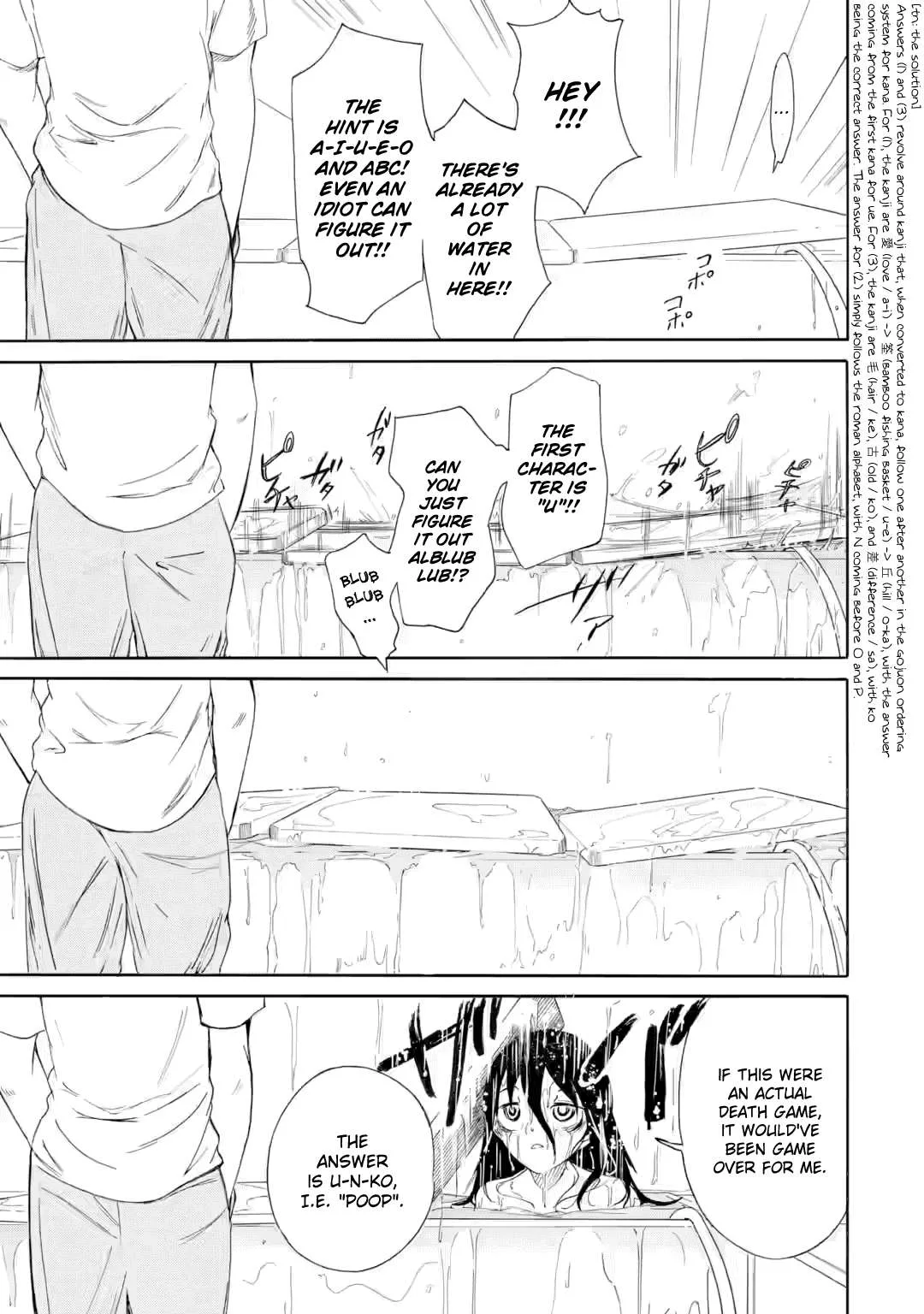 It's Not My Fault That I'm Not Popular! Chapter 241.5 page 5