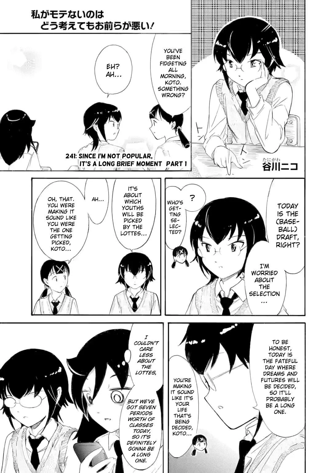 It's Not My Fault That I'm Not Popular! Chapter 241 page 1