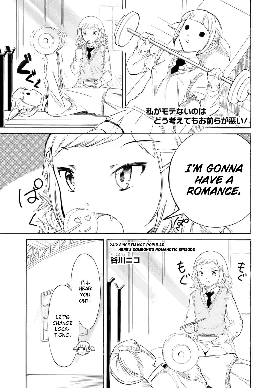 It's Not My Fault That I'm Not Popular! Chapter 243 page 1