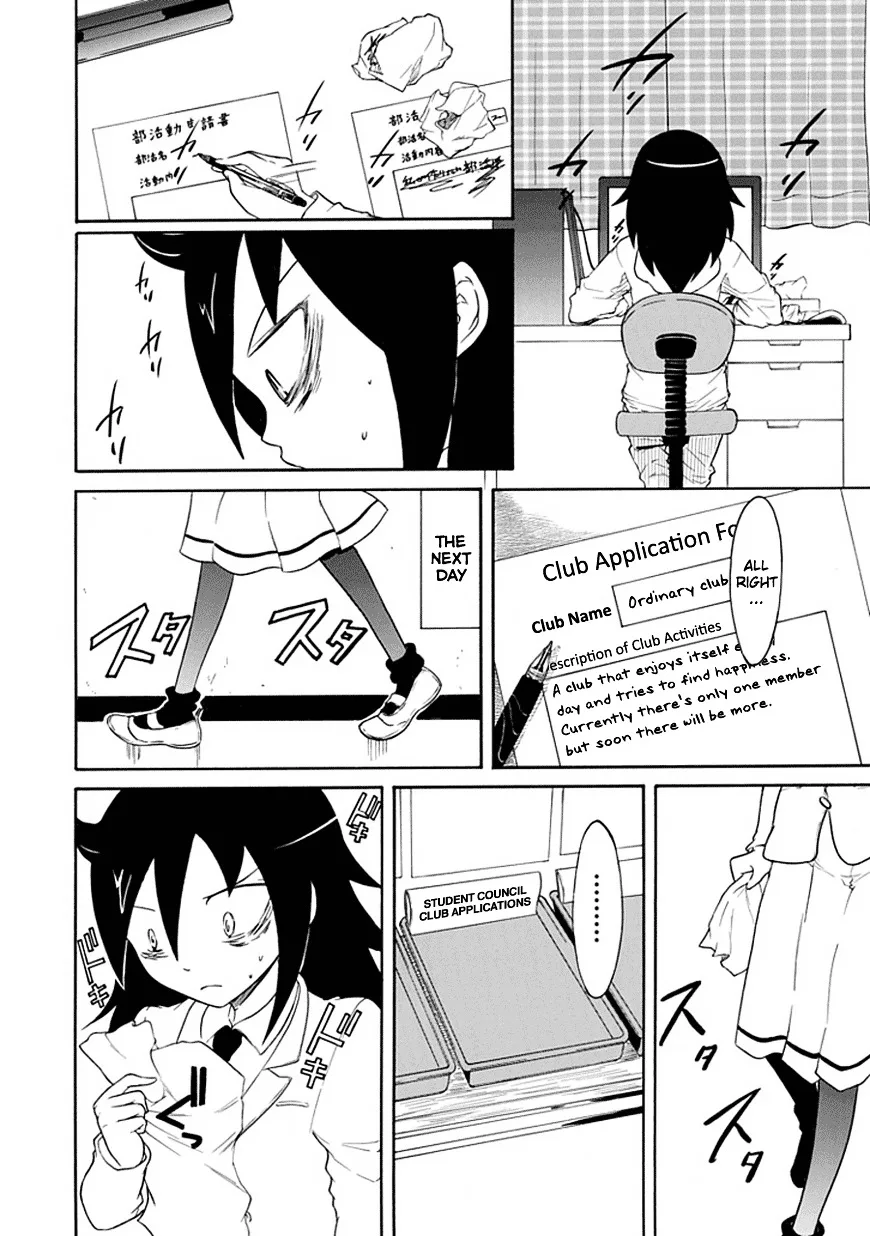 It's Not My Fault That I'm Not Popular! Chapter 27 page 10