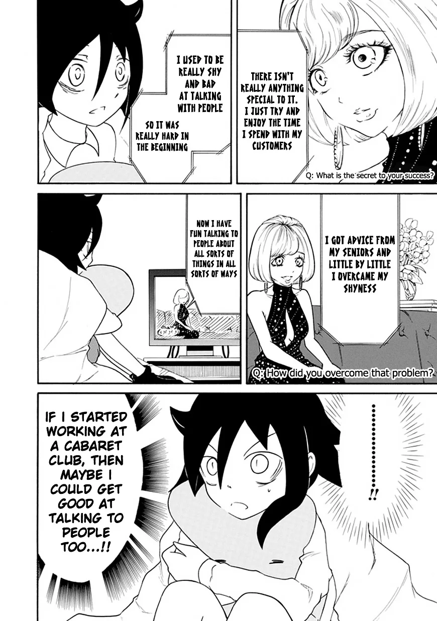 It's Not My Fault That I'm Not Popular! Chapter 28 page 4