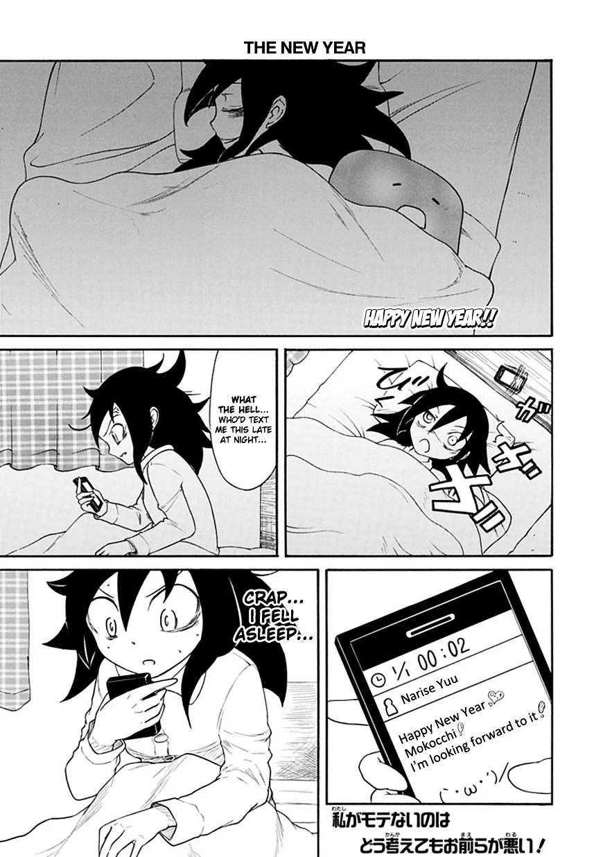 It's Not My Fault That I'm Not Popular! Chapter 33 page 1