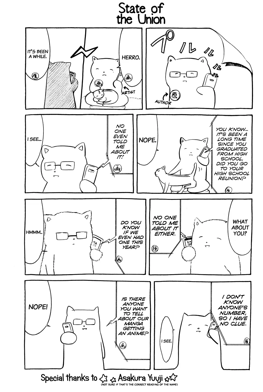 It's Not My Fault That I'm Not Popular! Chapter 34.5 page 4