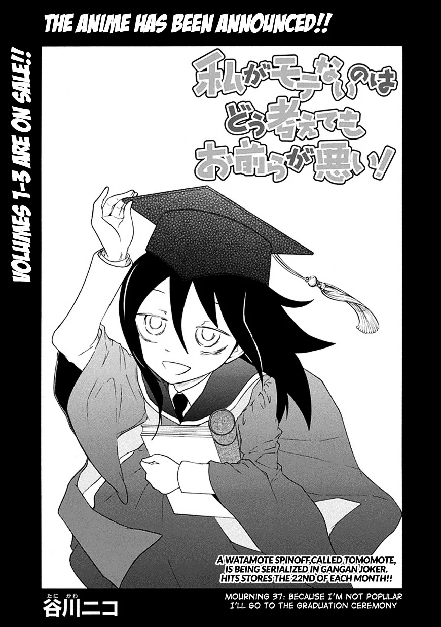 It's Not My Fault That I'm Not Popular! Chapter 37 page 1