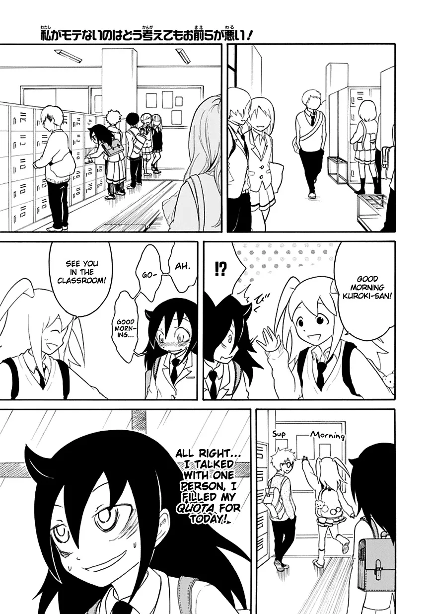 It's Not My Fault That I'm Not Popular! Chapter 41 page 1